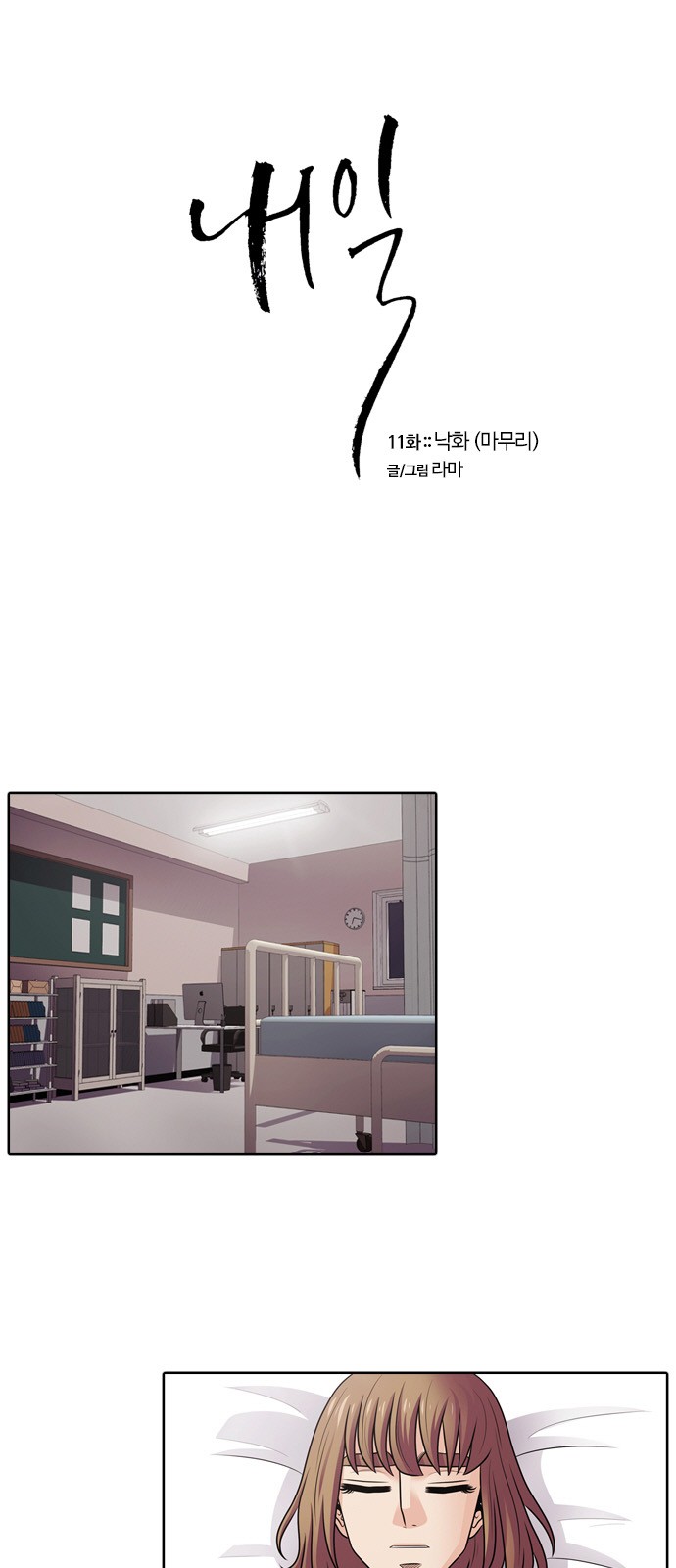 1 페이지