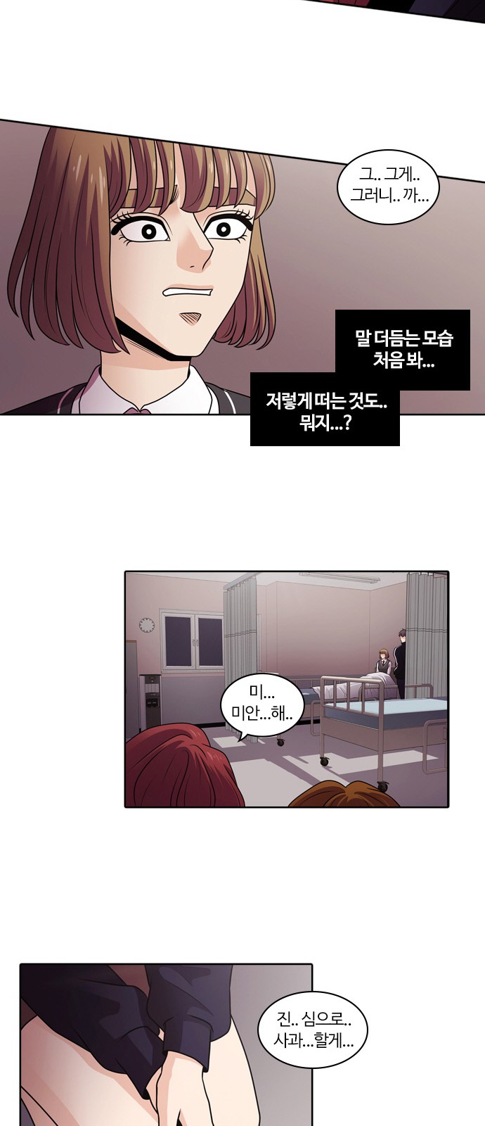 11 페이지