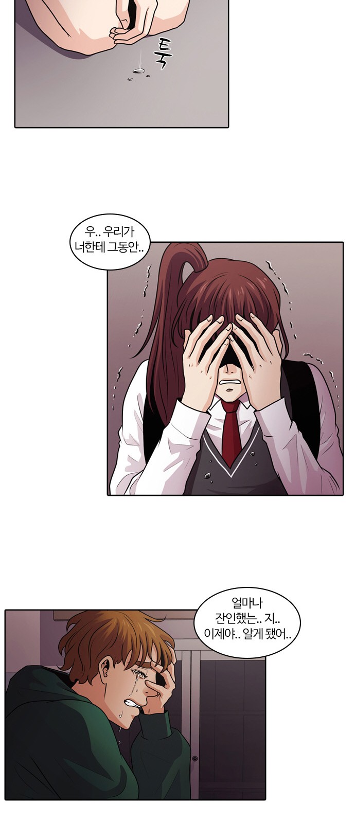 12 페이지