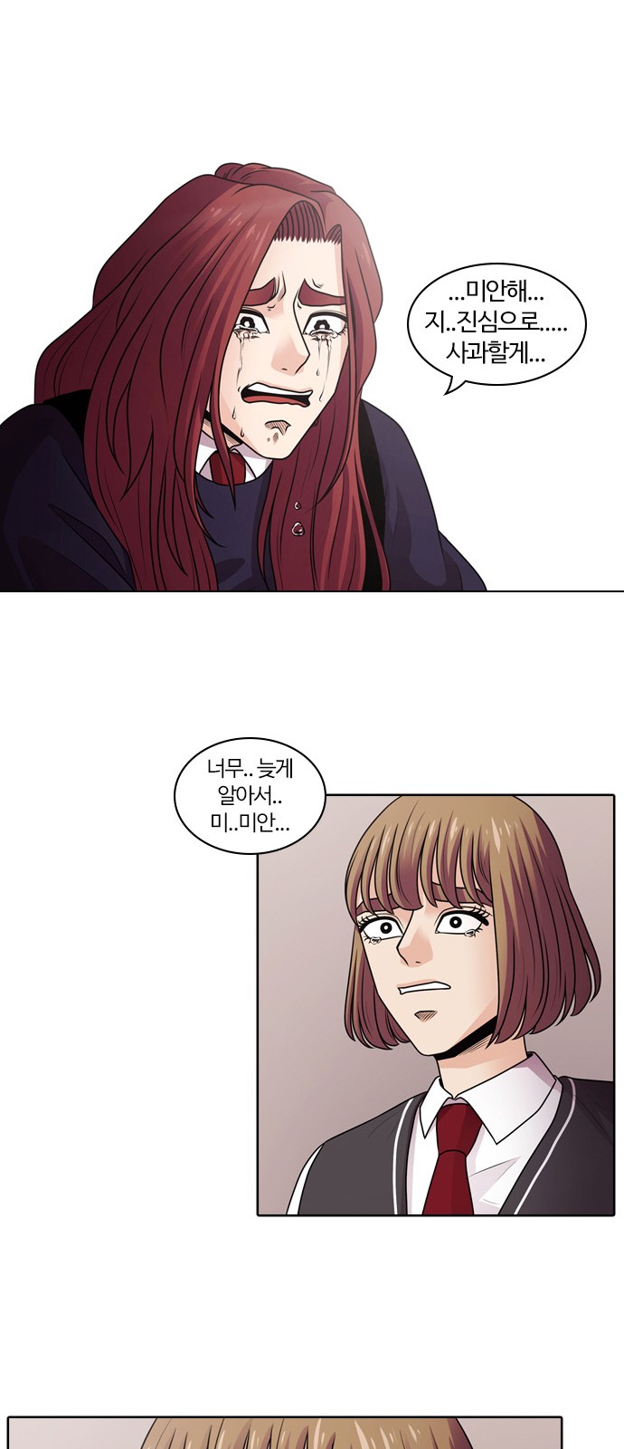 13 페이지