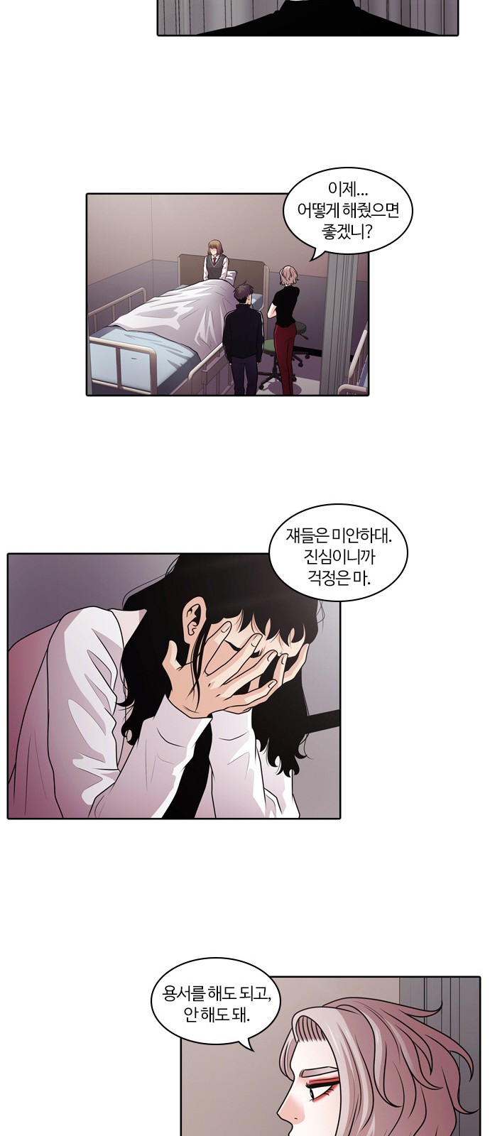 15 페이지