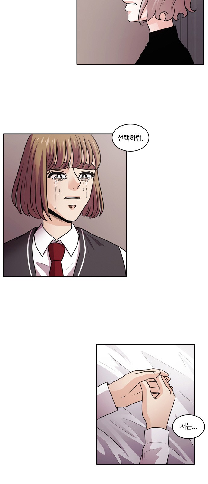 16 페이지
