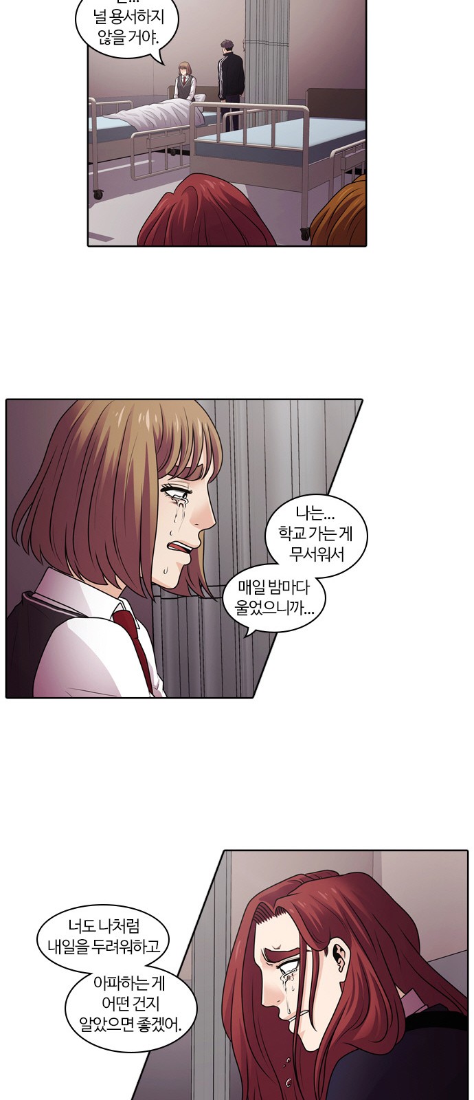 18 페이지