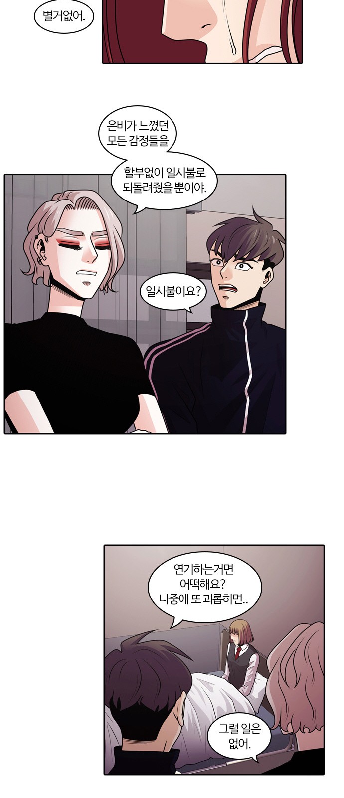 21 페이지