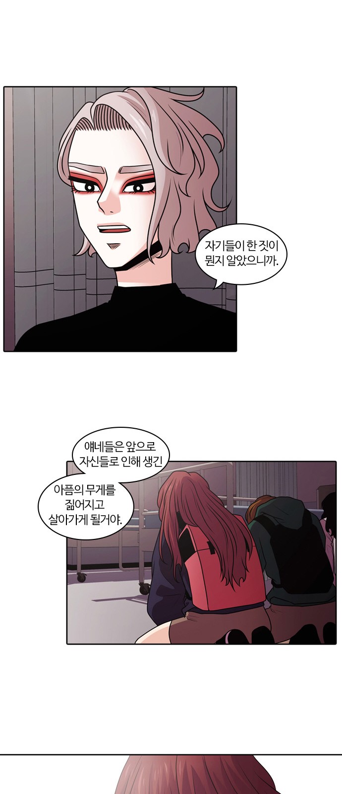 22 페이지