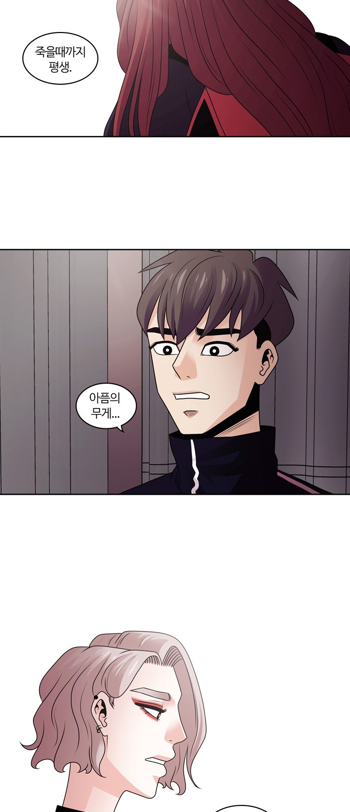 23 페이지