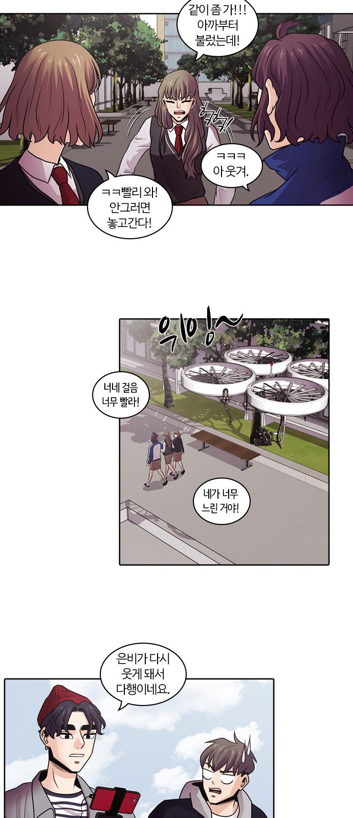 26 페이지