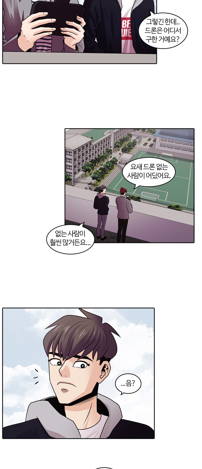 27 페이지