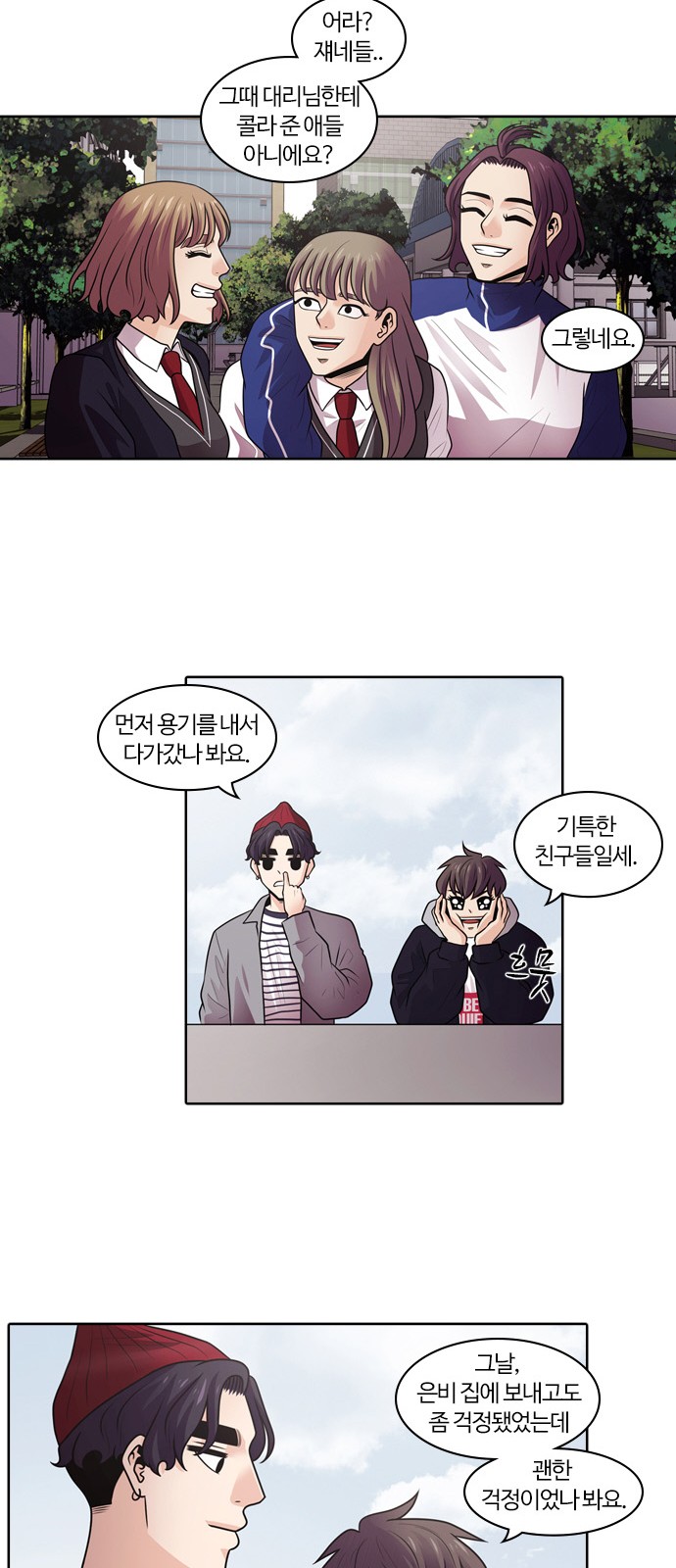 28 페이지