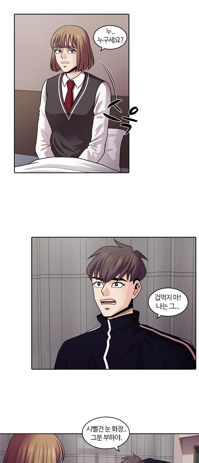 3 페이지