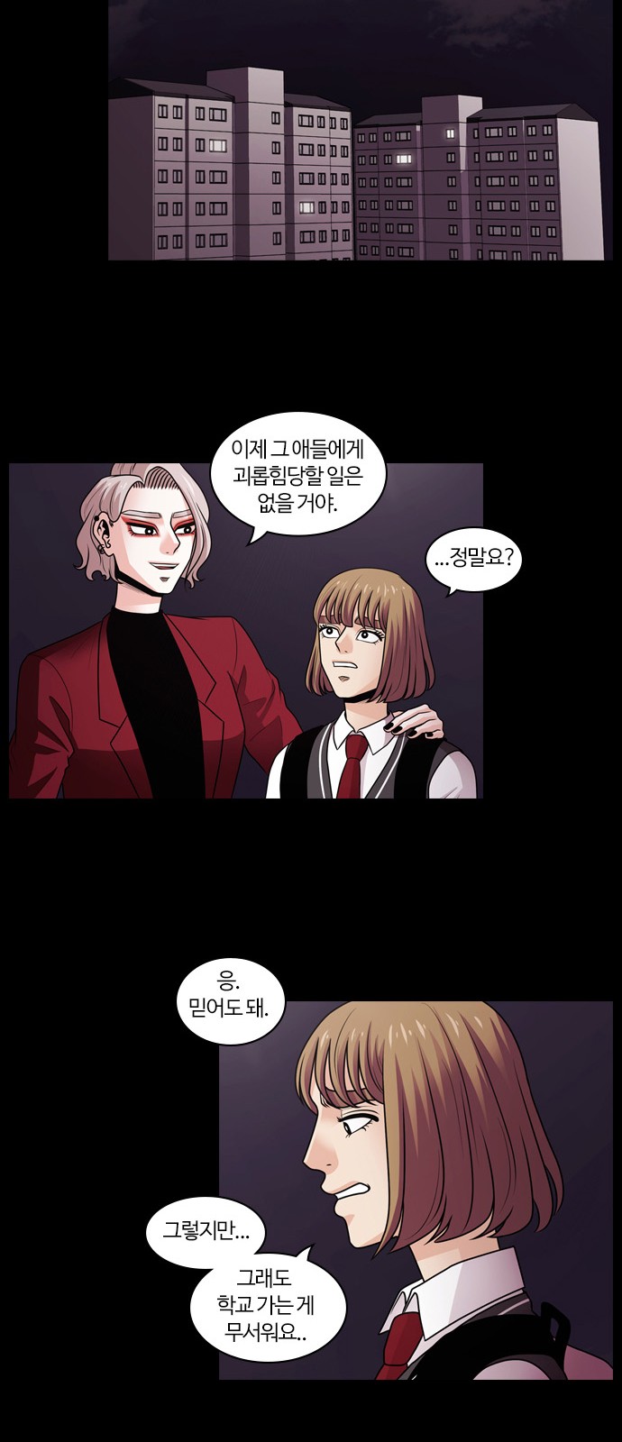 30 페이지