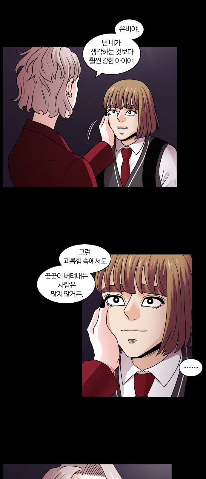 31 페이지