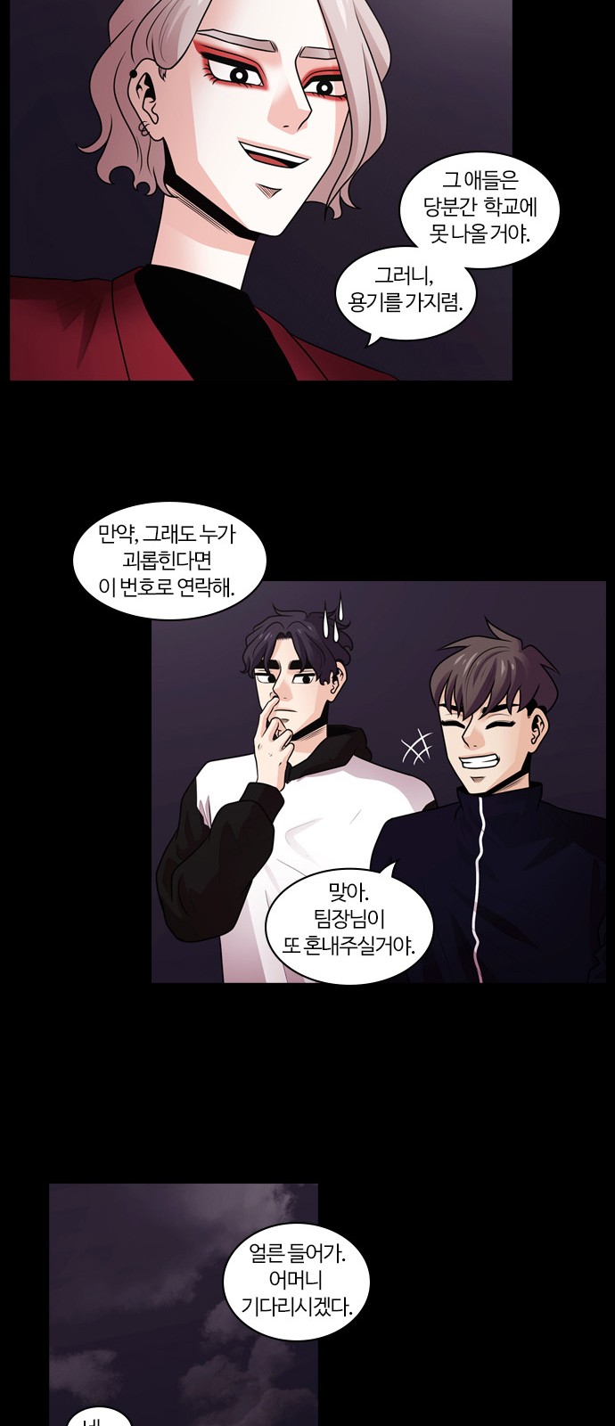 32 페이지