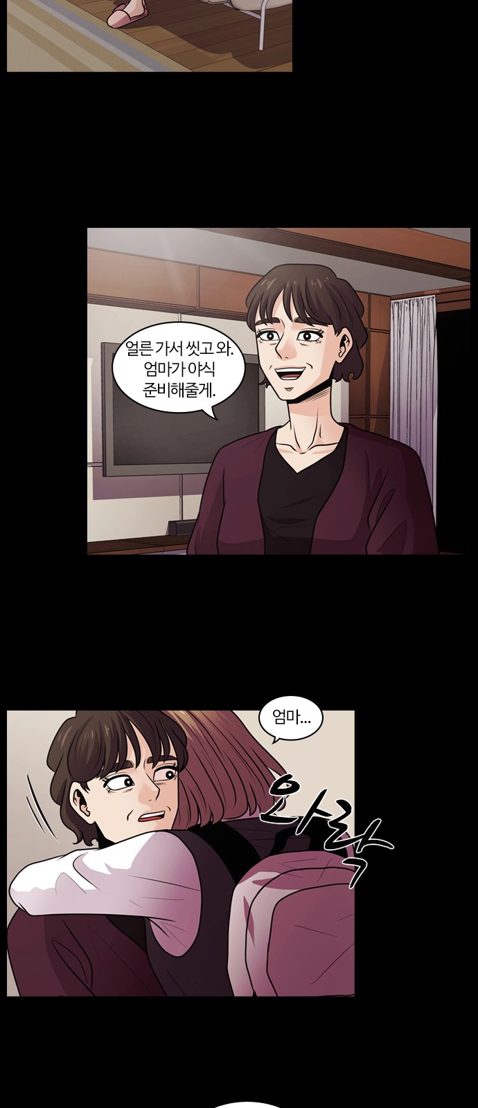 35 페이지