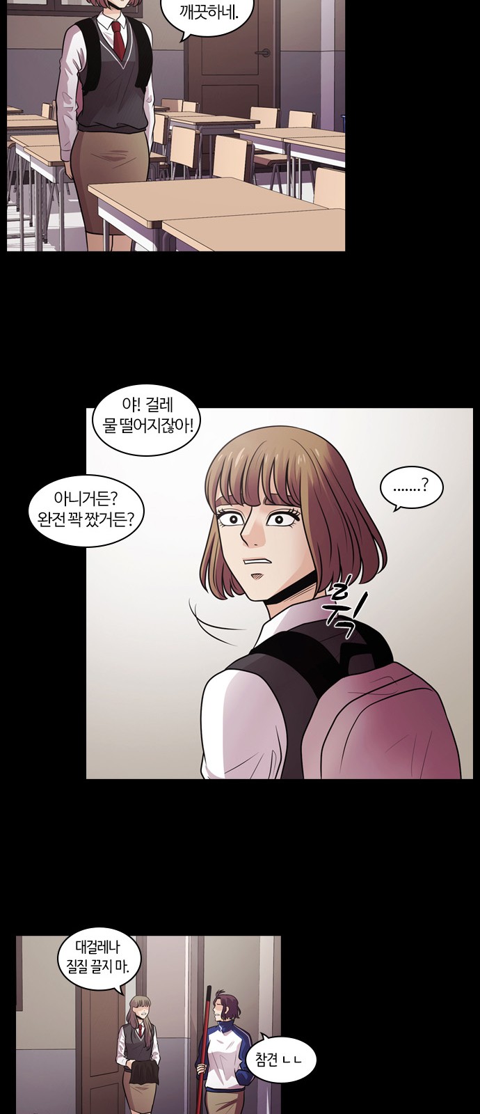 38 페이지