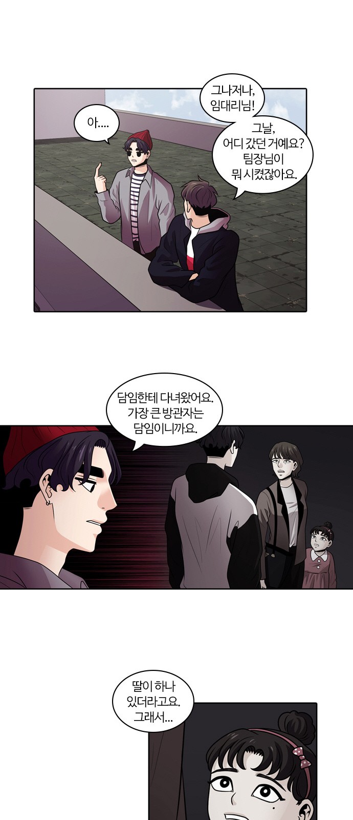 44 페이지
