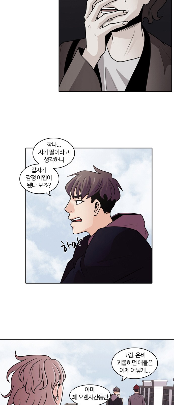 46 페이지