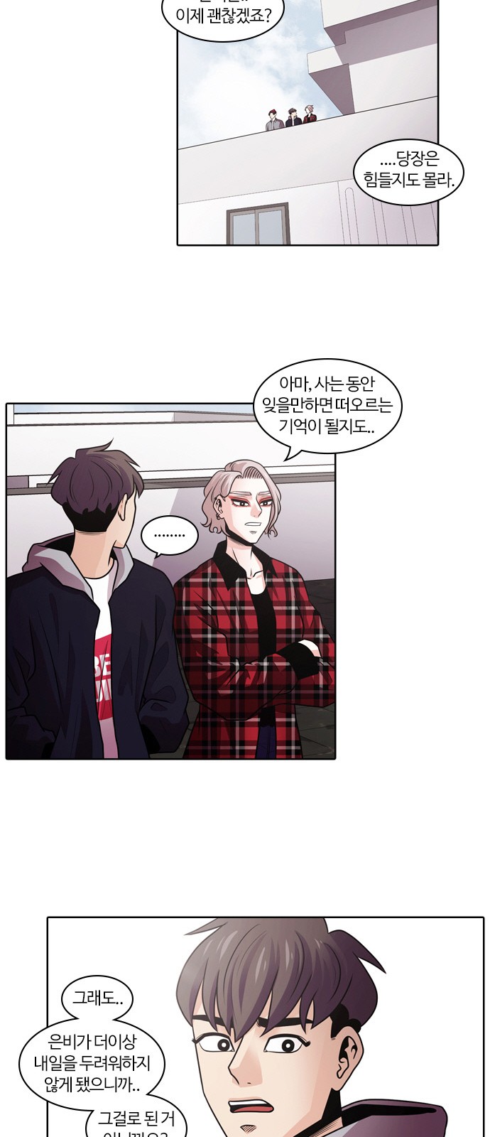49 페이지