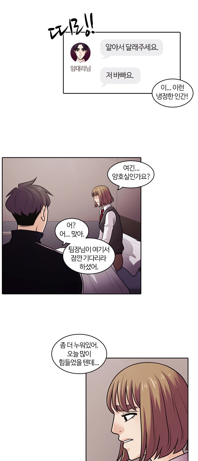 5 페이지