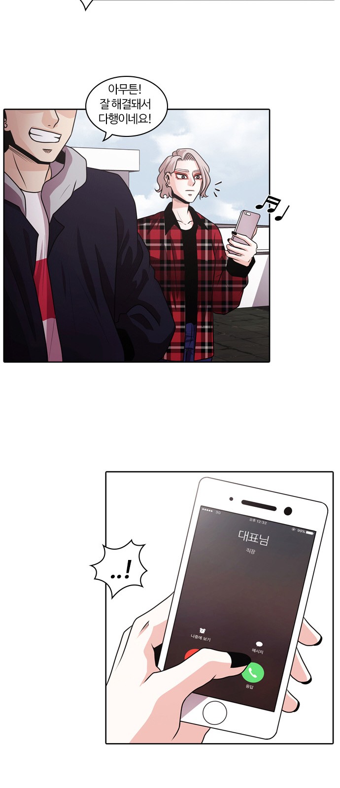 51 페이지