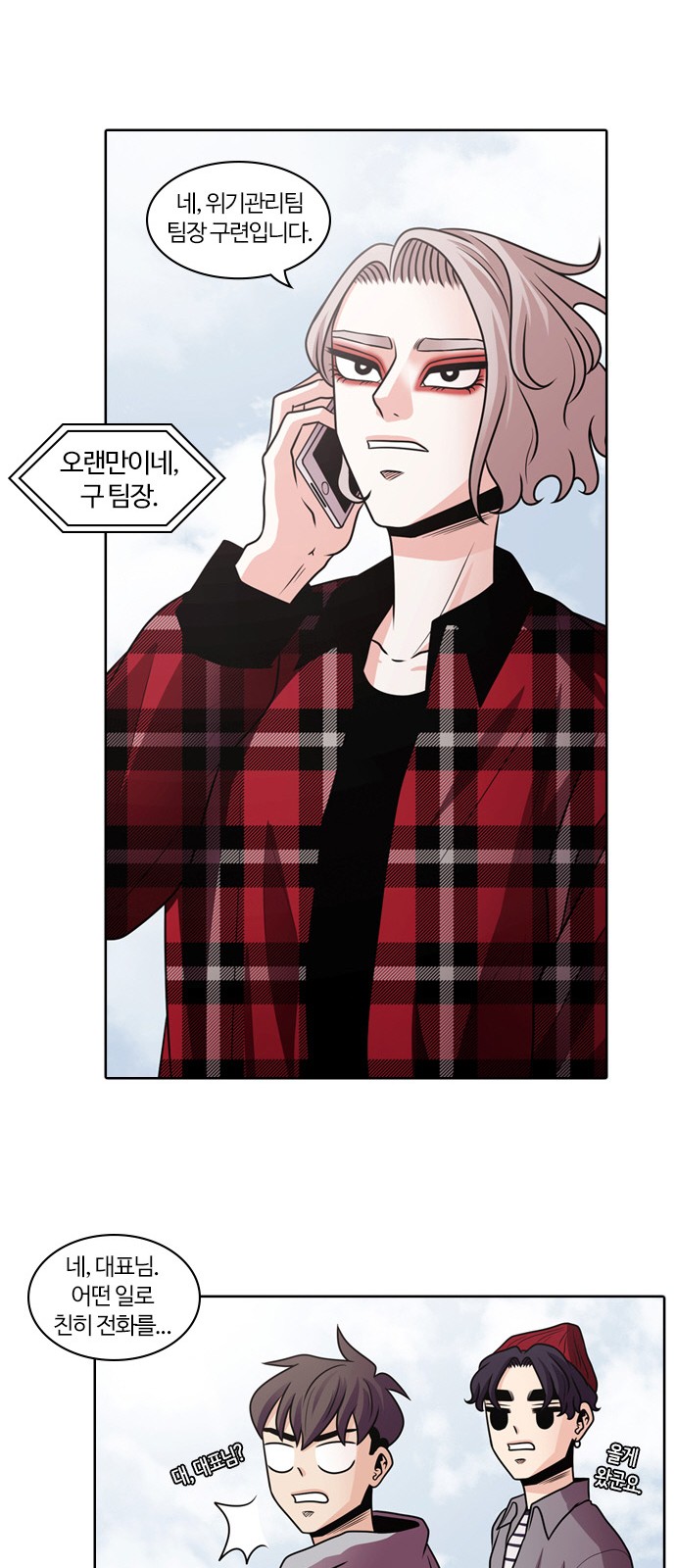 52 페이지