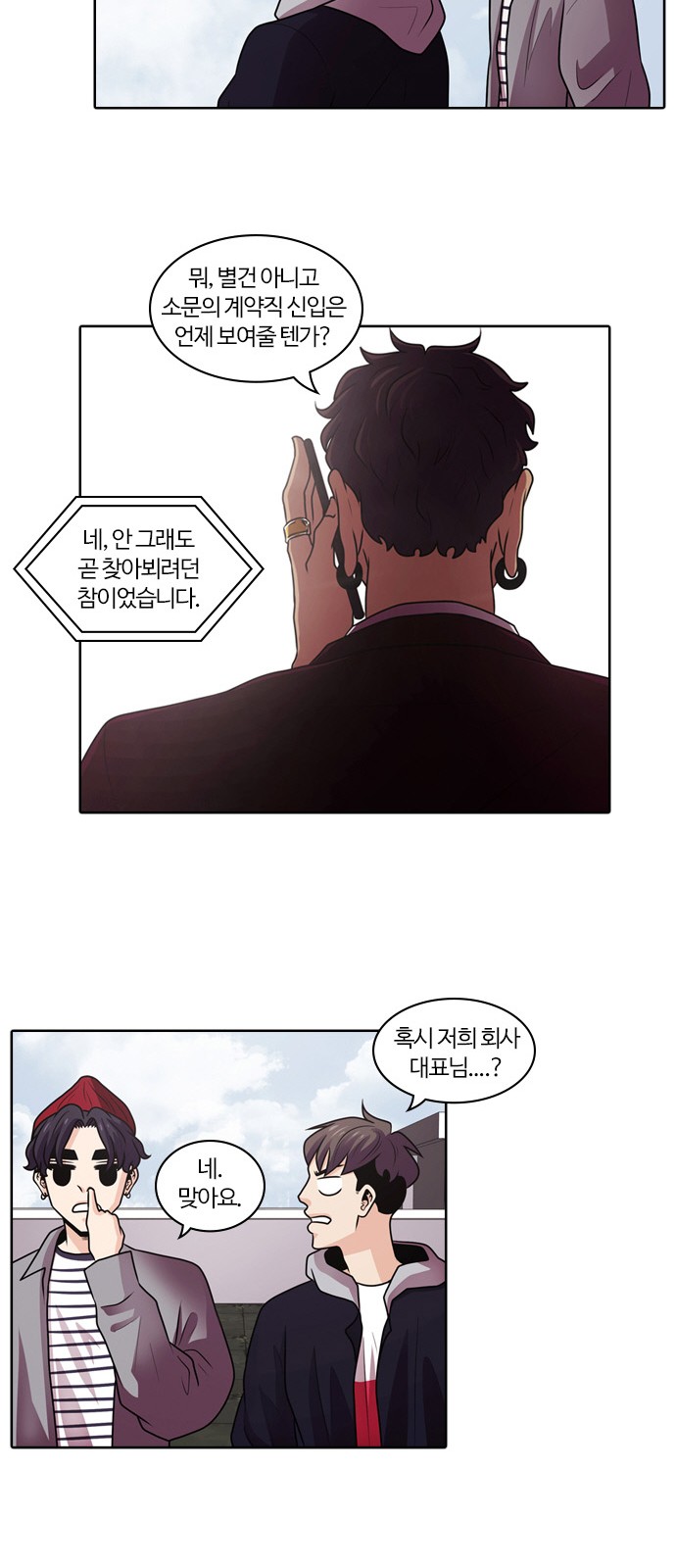 53 페이지