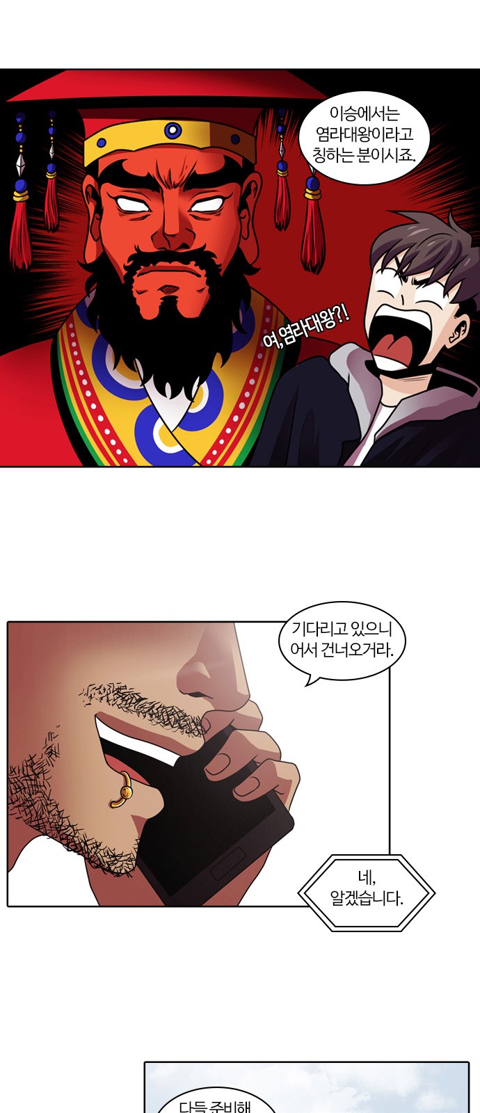 54 페이지