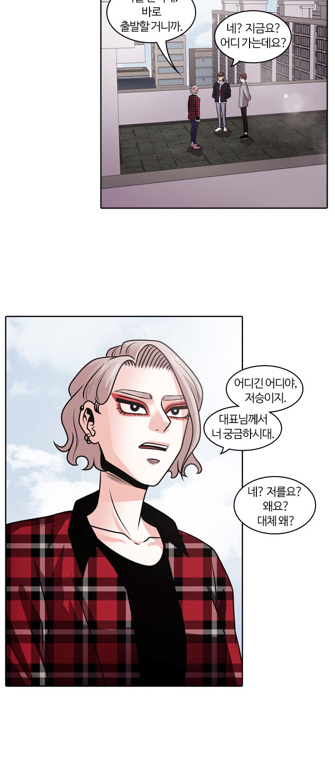 55 페이지