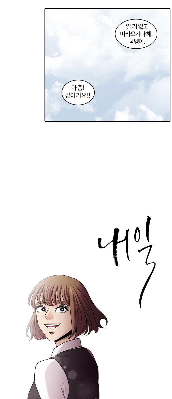 56 페이지