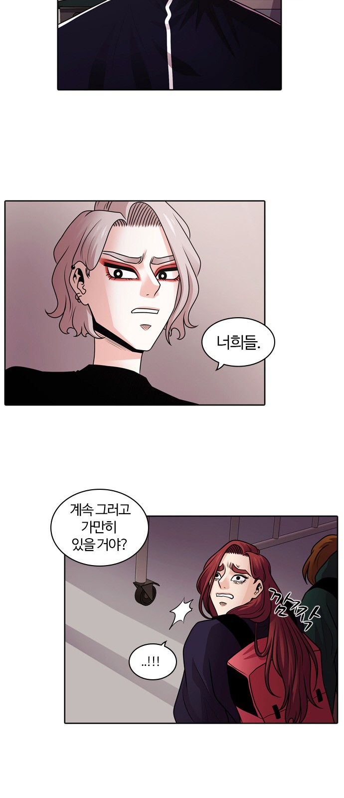 8 페이지