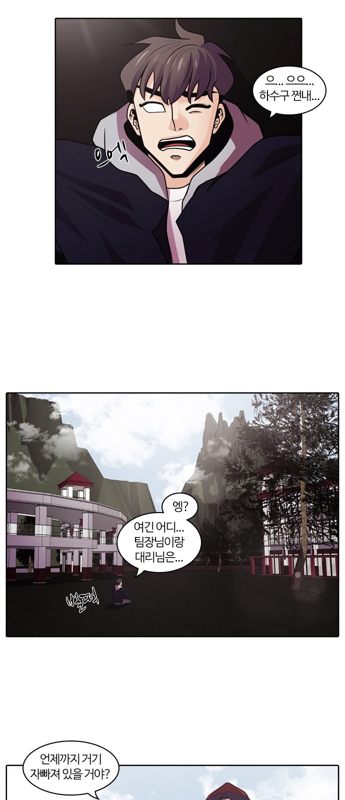 13 페이지