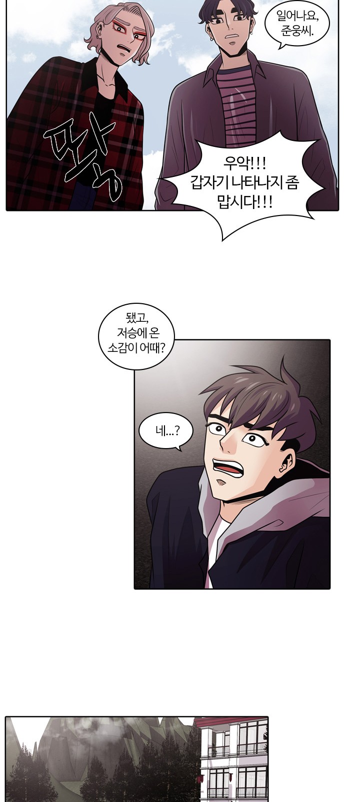 14 페이지