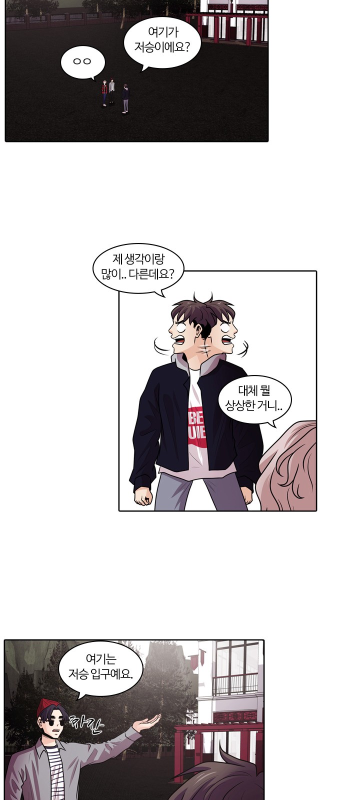 15 페이지