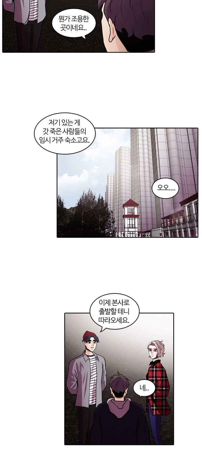 16 페이지