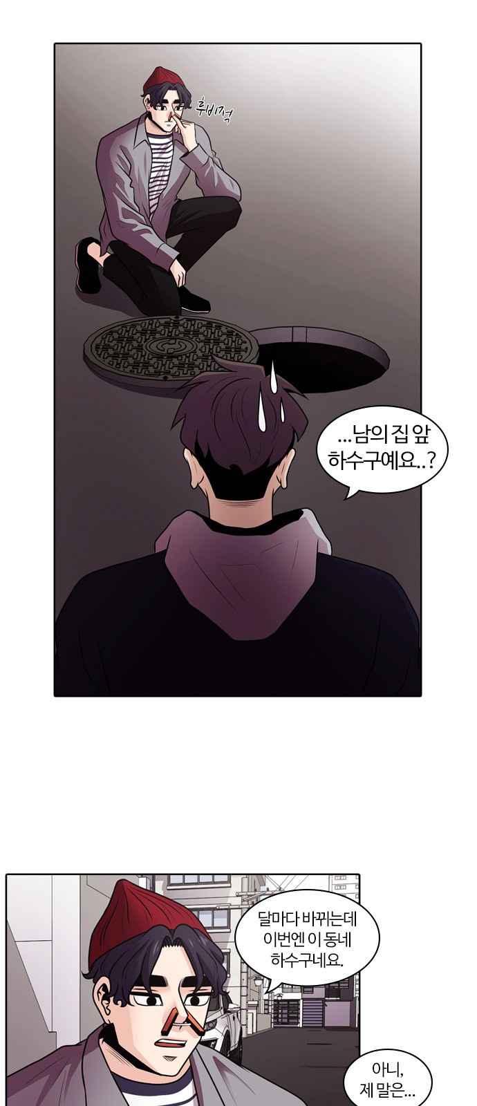 2 페이지