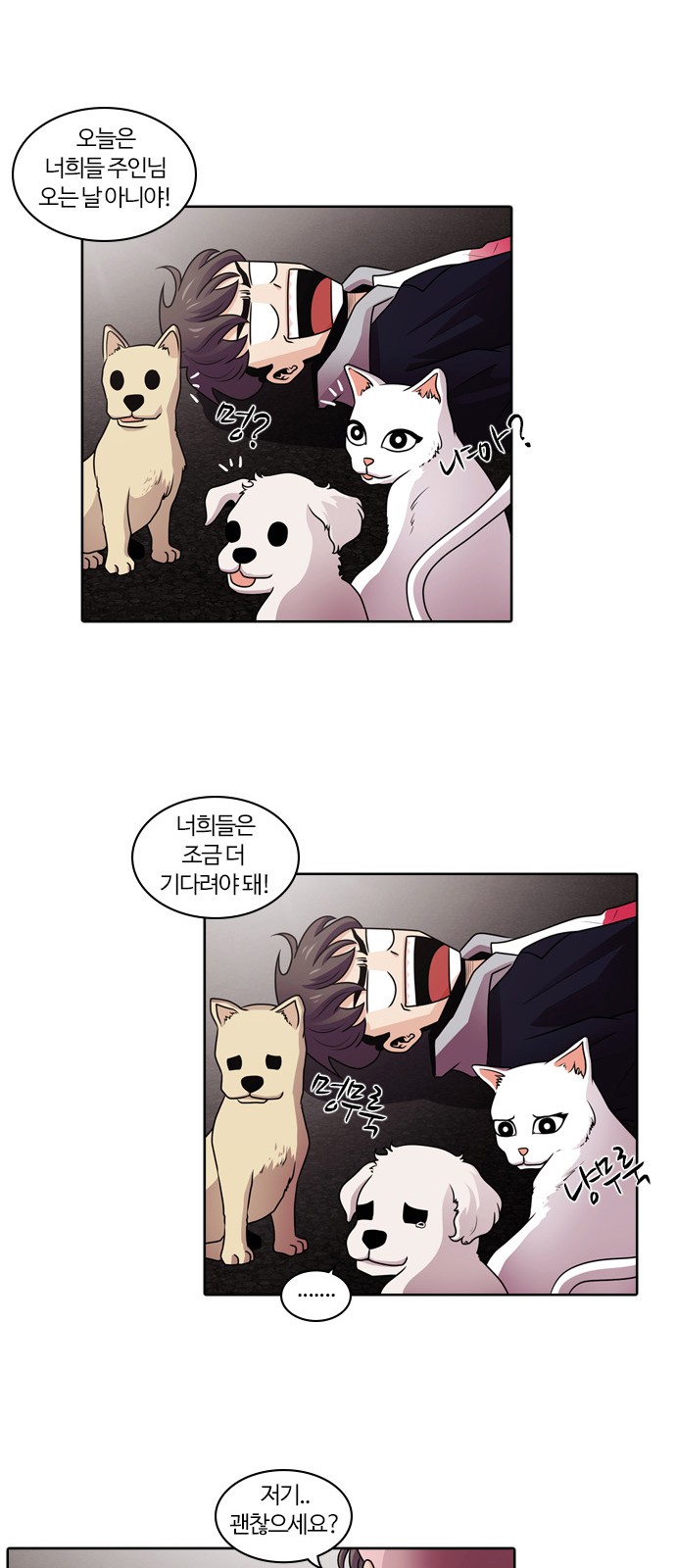 21 페이지