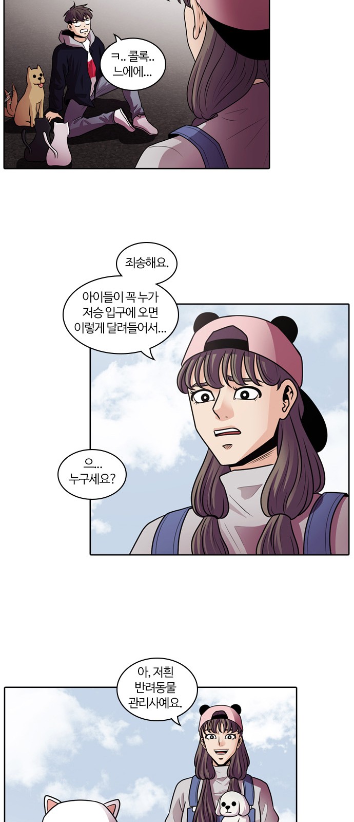 22 페이지