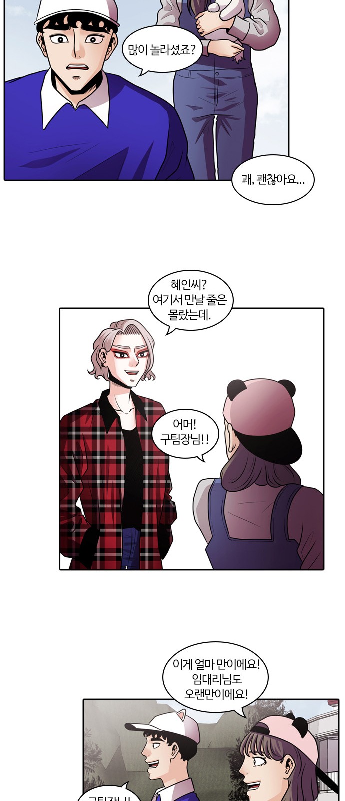 23 페이지