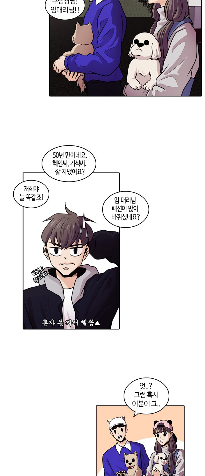 24 페이지