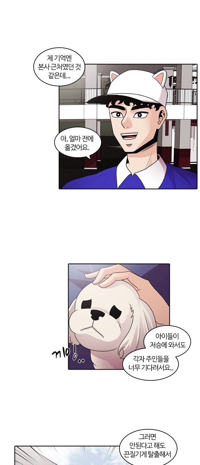 26 페이지