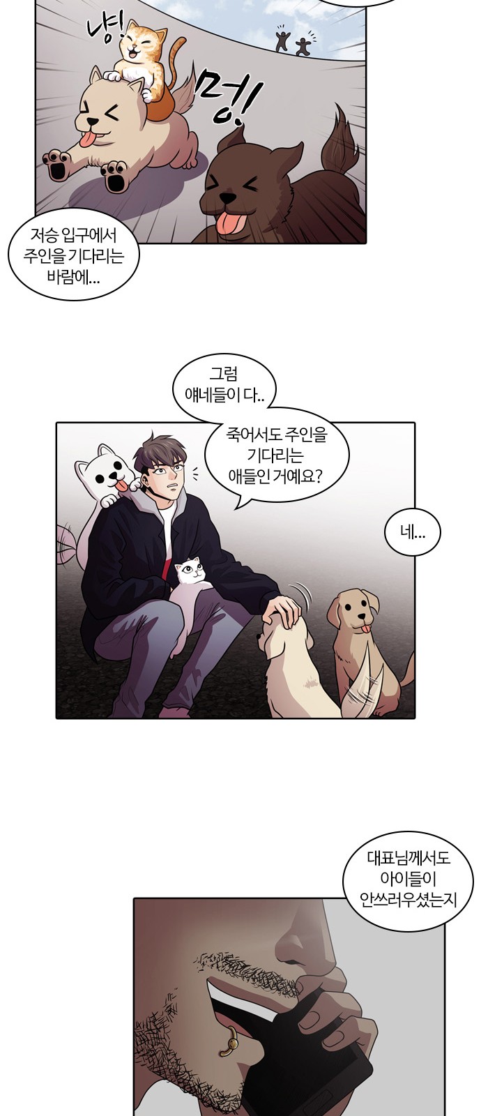 27 페이지