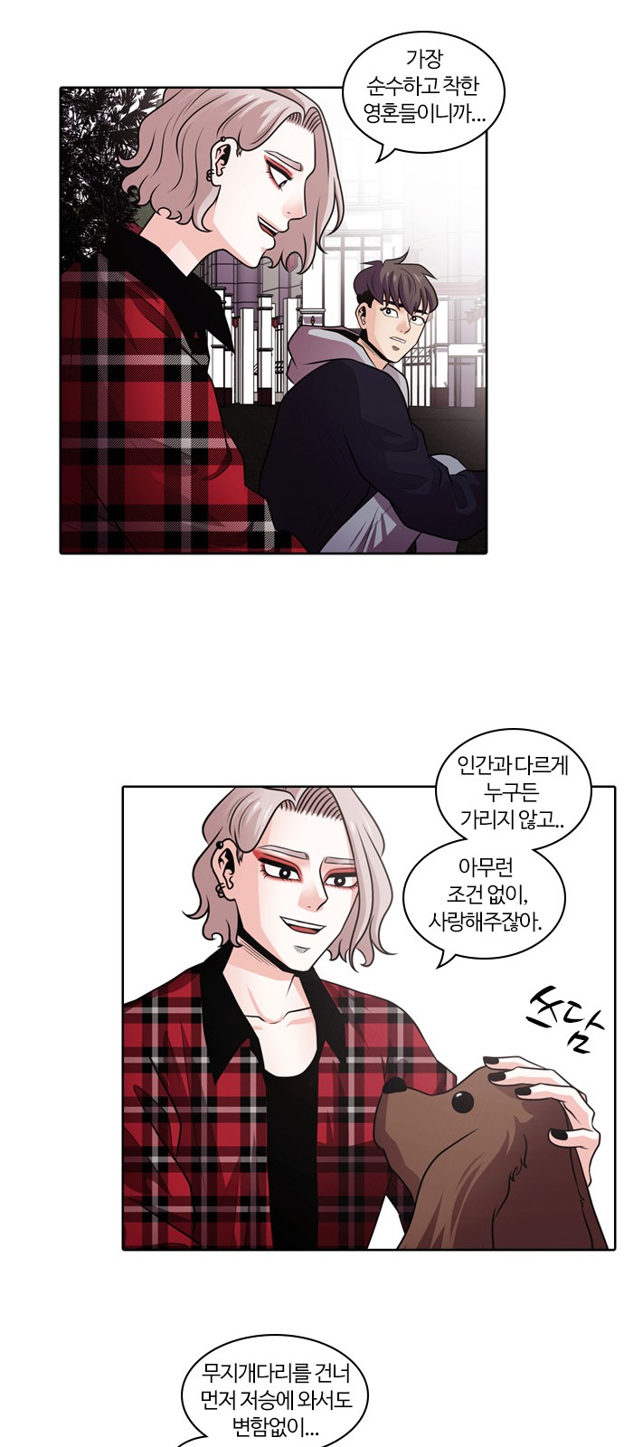 29 페이지