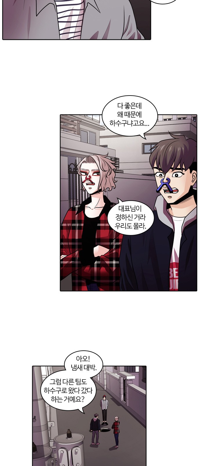 3 페이지