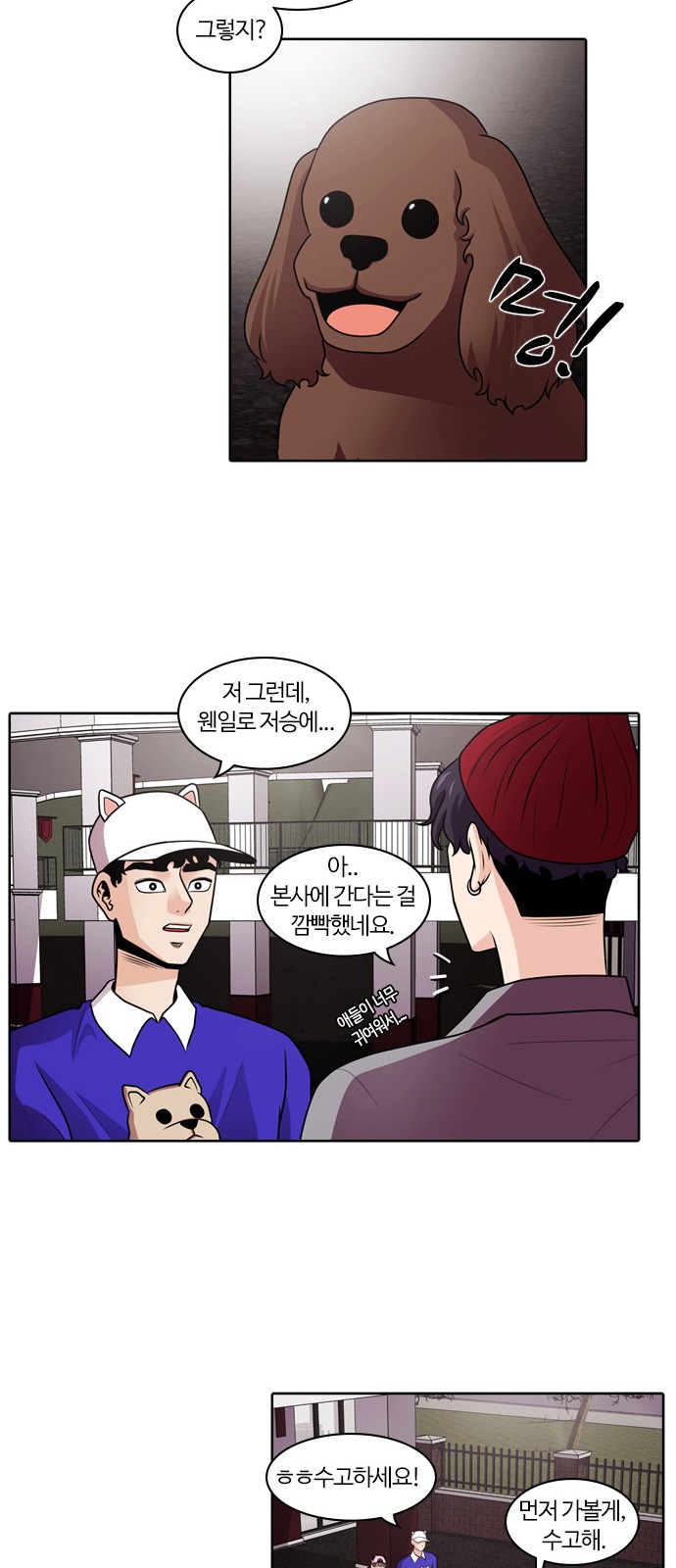 30 페이지