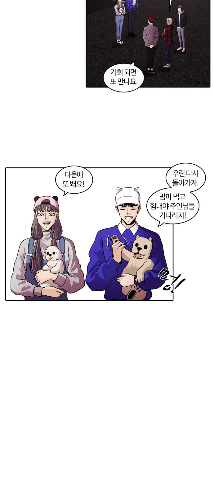 31 페이지
