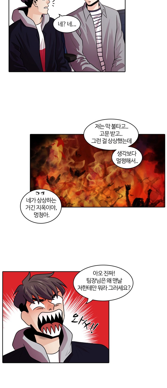 33 페이지
