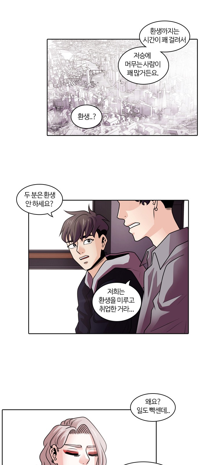 35 페이지