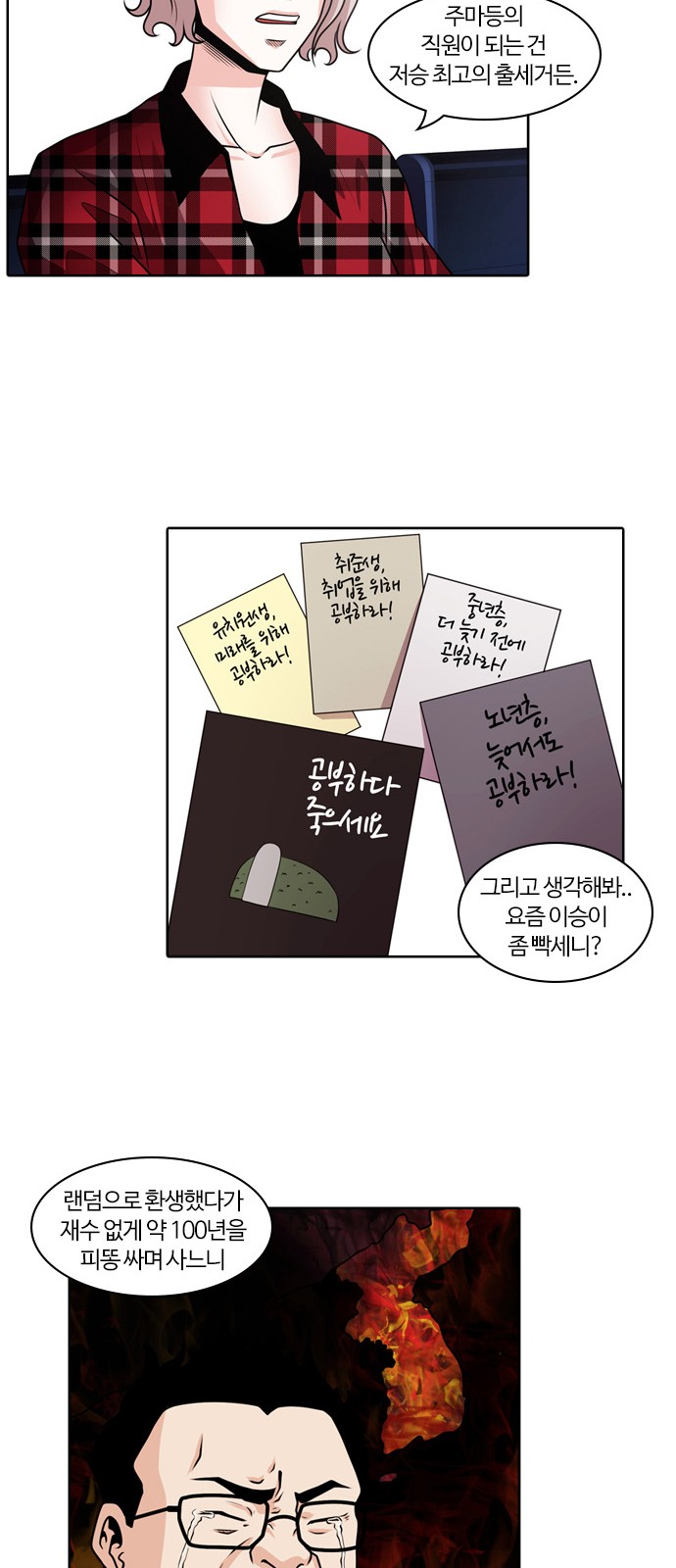 36 페이지