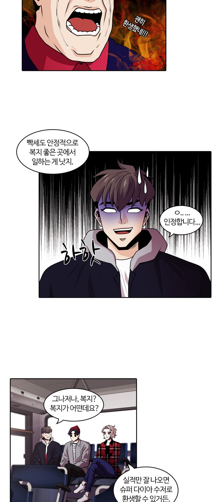 37 페이지