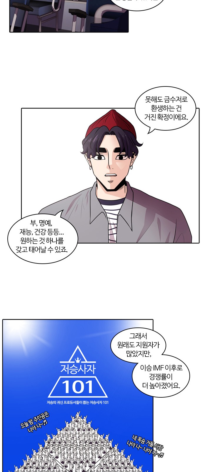 38 페이지